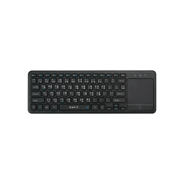 HAVIT KB234WB Dual-Mode Wireless Keyboard Integrated With Touch Pad